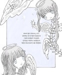 무르무르의 유령 : 알라딘