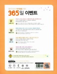 알라딘: 2014 이기적in ITQ 파워포인트 Office 2007 기본서 (무선) 2014 이기적in ITQ 파워포인트 Office 2007 기본서 (무선)