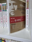 알라딘: [중고] 몽고반점 [중고] 몽고반점