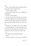내일의 식탁 | 야즈키 미치코 | 알라딘 내일의 식탁 | 야즈키 미치코