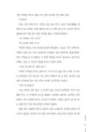 [중고] 안다미로한 우리 | 2022년 구미봉곡초 6-1반 24명의 아이들 | 알라딘 [중고] 안다미로한 우리 | 2022년 구미봉곡초 6-1반 24명의 아이들