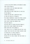 알라딘: 우리 아이를 위한 주제별 책 읽기 우리 아이를 위한 주제별 책 읽기