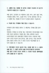 알라딘: 우리 아이를 위한 주제별 책 읽기 우리 아이를 위한 주제별 책 읽기