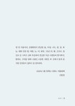 내 삶을 만나러 오늘도 오릅니다 : 알라딘