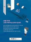 소원 일기장 : 알라딘
