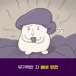 이상징후 2 | 잇선 | 알라딘 이상징후 2 | 잇선