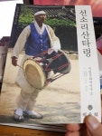 [중고] 선소리산타령 : 알라딘