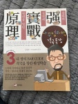 알라딘: [중고] 사주명리학 격국특강 [중고] 사주명리학 격국특강