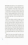 알라딘: [중고] 교사도 학교가 두렵다 [중고] 교사도 학교가 두렵다