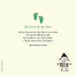 [중고] 우리가 그리는 초록 발자국 | 좋은 사이반 21명 | 알라딘 [중고] 우리가 그리는 초록 발자국 | 좋은 사이반 21명
