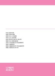 알라딘: 2023 박문각 공인중개사 이석규 기출문제 2차 부동산공법 2023 박문각 공인중개사 이석규 기출문제 2차 부동산공법