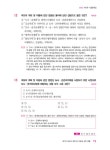 알라딘: 2023 박문각 공인중개사 이석규 기출문제 2차 부동산공법 2023 박문각 공인중개사 이석규 기출문제 2차 부동산공법