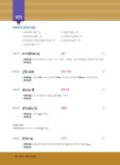 혼자 배우는 태국어 첫걸음 : 알라딘