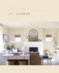 엘리네 미국집 : 알라딘