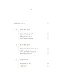 알라딘: 미리보기 - 엘리네 미국집