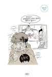 도리도리 : 알라딘