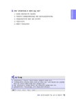 알라딘: 2023 휴넷 공인중개사 실력향상 문제집 2차 2023 휴넷 공인중개사 실력향상 문제집 2차
