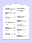 알라딘: 2023 휴넷 공인중개사 실력향상 문제집 2차 2023 휴넷 공인중개사 실력향상 문제집 2차