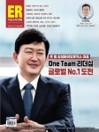 2022-0203-1151 | 알라딘: [전자책] 이코노믹리뷰 2023년 02월호 1151호 [전자책] 이코노믹리뷰 2023년 02월호 1151호