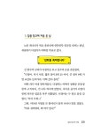 알라딘: 베나의 집에 초대합니다 베나의 집에 초대합니다