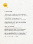 알라딘: 베나의 집에 초대합니다 베나의 집에 초대합니다