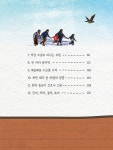알라딘: 베나의 집에 초대합니다 베나의 집에 초대합니다