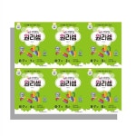 키즈 원리셈 6-7세 전6권 세트 | 알라딘 키즈 원리셈 6-7세 전6권 세트