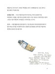 일상 그리기 : 알라딘