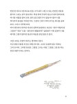 일상 그리기 : 알라딘