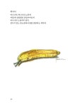 일상 그리기 : 알라딘