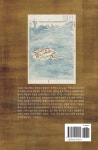 [중고] 백령 중화동교회 약사 | 허간 | 알라딘 [중고] 백령 중화동교회 약사 | 허간