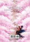 새날에스앤디 | 빨간 머리 앤 | 연초록 세계 명작 1 | 캐슬린 올름스테드 | 알라딘 빨간 머리 앤 | 연초록 세계 명작 1 | 캐슬린 올름스테드