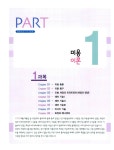 미용사 일반 필기 | 김수진 | 알라딘 미용사 일반 필기 | 김수진