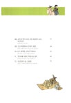 [중고] 사고력 한국사 02 | 알라딘 [중고] 사고력 한국사 02