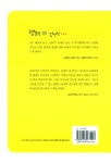 [중고] 행복한 부모 건강한 자녀 | 알라딘 [중고] 행복한 부모 건강한 자녀