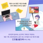 산타 언니의 디지털 세탁소 | 디지털 리터러시 동화 2 | 우미옥 | 알라딘 산타 언니의 디지털 세탁소 | 디지털 리터러시 동화 2 | 우미옥
