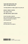 [전자책] 당신은 결국 무엇이든 해내는 사람 | 김상현 | 알라딘 당신은 결국 무엇이든 해내는 사람 | 김상현