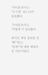 [전자책] 당신은 결국 무엇이든 해내는 사람 | 김상현 | 알라딘 당신은 결국 무엇이든 해내는 사람 | 김상현