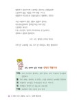 [중고] 배워서 바로 실천하는 교실 속, 긍정적 행동지원 | 정명철 외 | 알라딘 [중고] 배워서 바로 실천하는 교실 속, 긍정적 행동지원 | 정명철 외