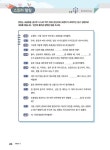 똑똑한 초등 과학 4-1 (2023년) : 알라딘