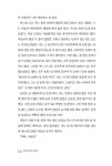 [중고] 멍청나라의 길동무 | 주영희 | 알라딘 [중고] 멍청나라의 길동무 | 주영희
