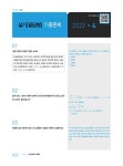 제이케이지산업가스 | 2023 나합격 가스산업기사 필기 + 실기 + 무료특강 - 전2권 | 이윤기 | 알라딘 2023 나합격 가스산업기사 필기 + 실기 + 무료특강 - 전2권 | 이윤기