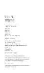 담장의 말 : 알라딘