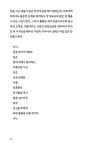 담장의 말 : 알라딘