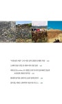 담장의 말 : 알라딘