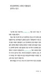 담장의 말 : 알라딘