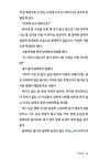 담장의 말 : 알라딘