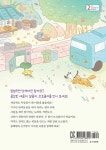 새콤 달콤 브로콜리 | 마음 잇는 아이 17 | 보린 | 알라딘 새콤 달콤 브로콜리 | 마음 잇는 아이 17 | 보린