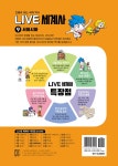 알라딘: LIVE 세계사 9 : 서아시아 LIVE 세계사 9 : 서아시아