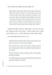 챗GPT와 글쓰기 : 알라딘
